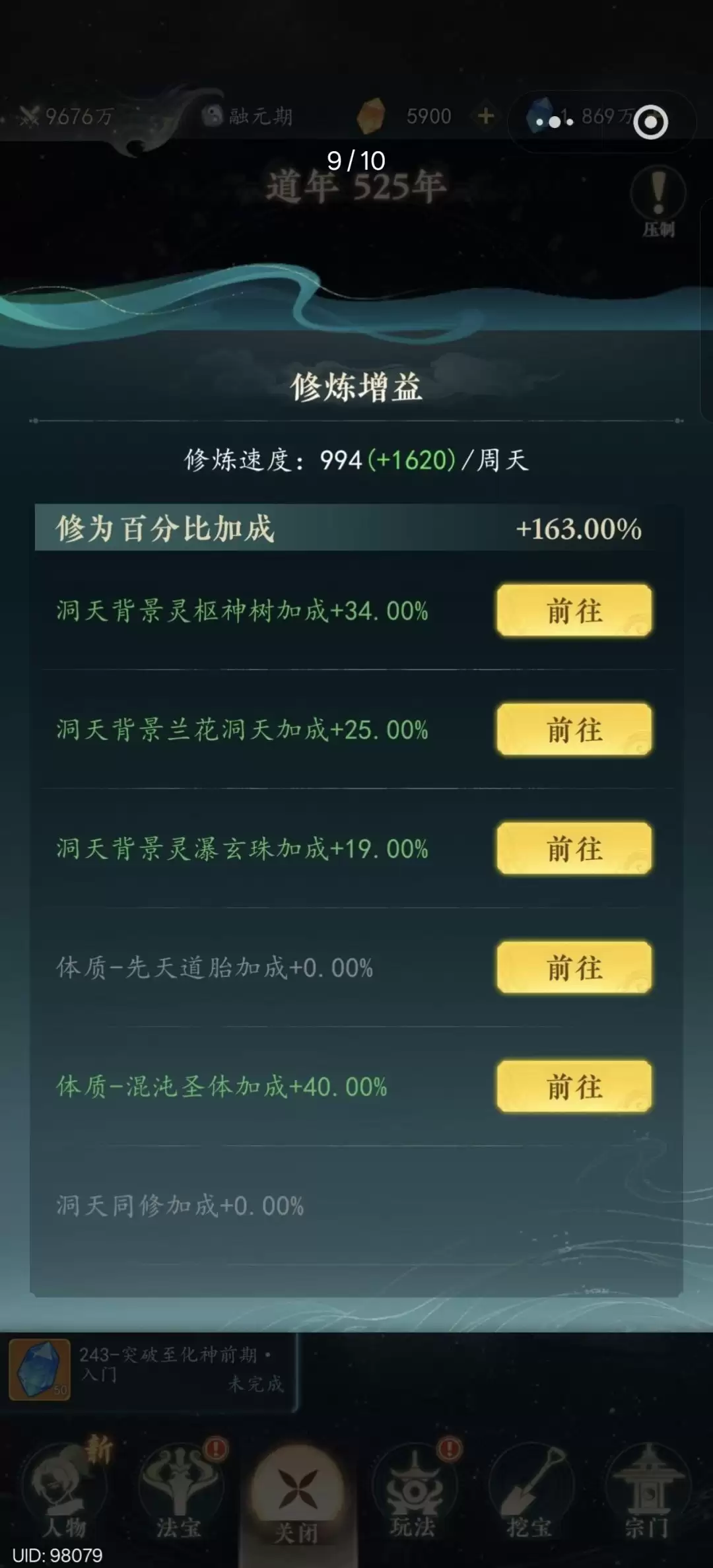 ��������;������ͻ�ƣ�����������ɫ�ȼ���ս��ȫ����