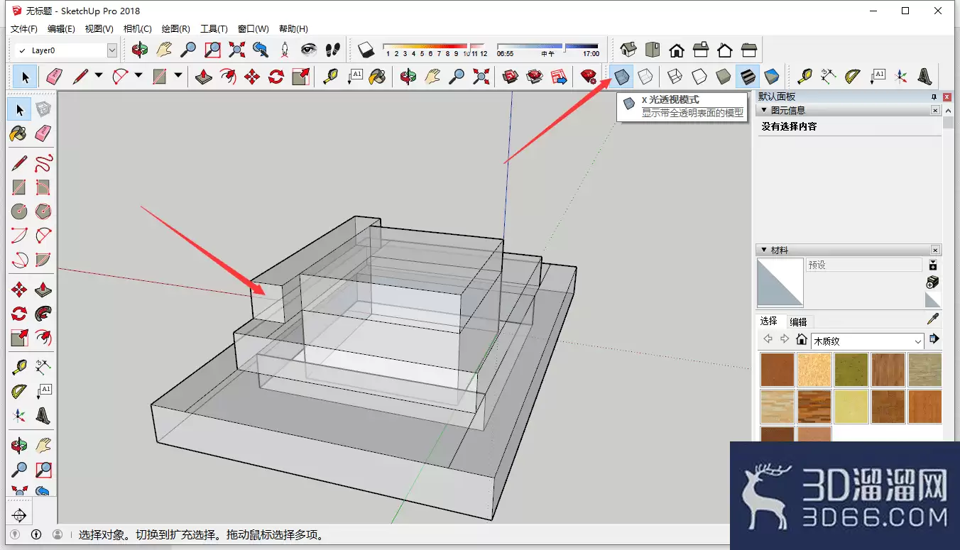 SketchUp��ǽ�ڱ�����ƽ̳̣���ͼ��ʦ��ģ�������