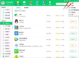 360�����ܼҹٷ����ص�ַ�밲װ����