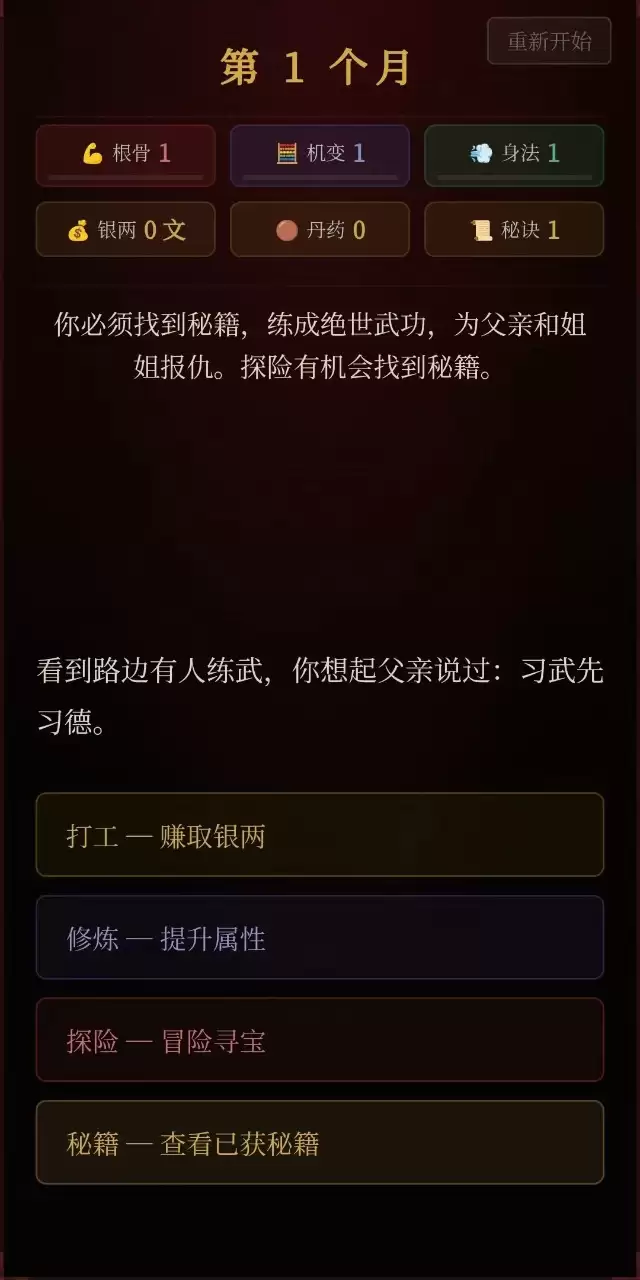 ��������������Ϸ���⣺�淨��ɫ���������