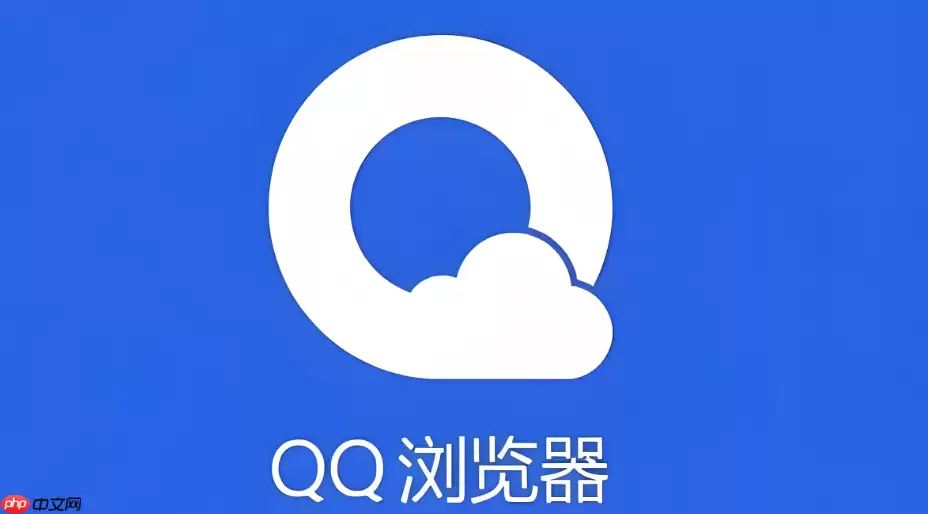 QQ浏览器清理后无法登录的解决方法 QQ浏览器清理后无法登录的解决方法