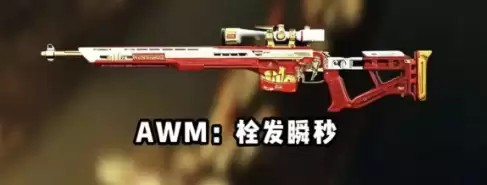 �������ж�S9����AWM������װ�����Ƽ�