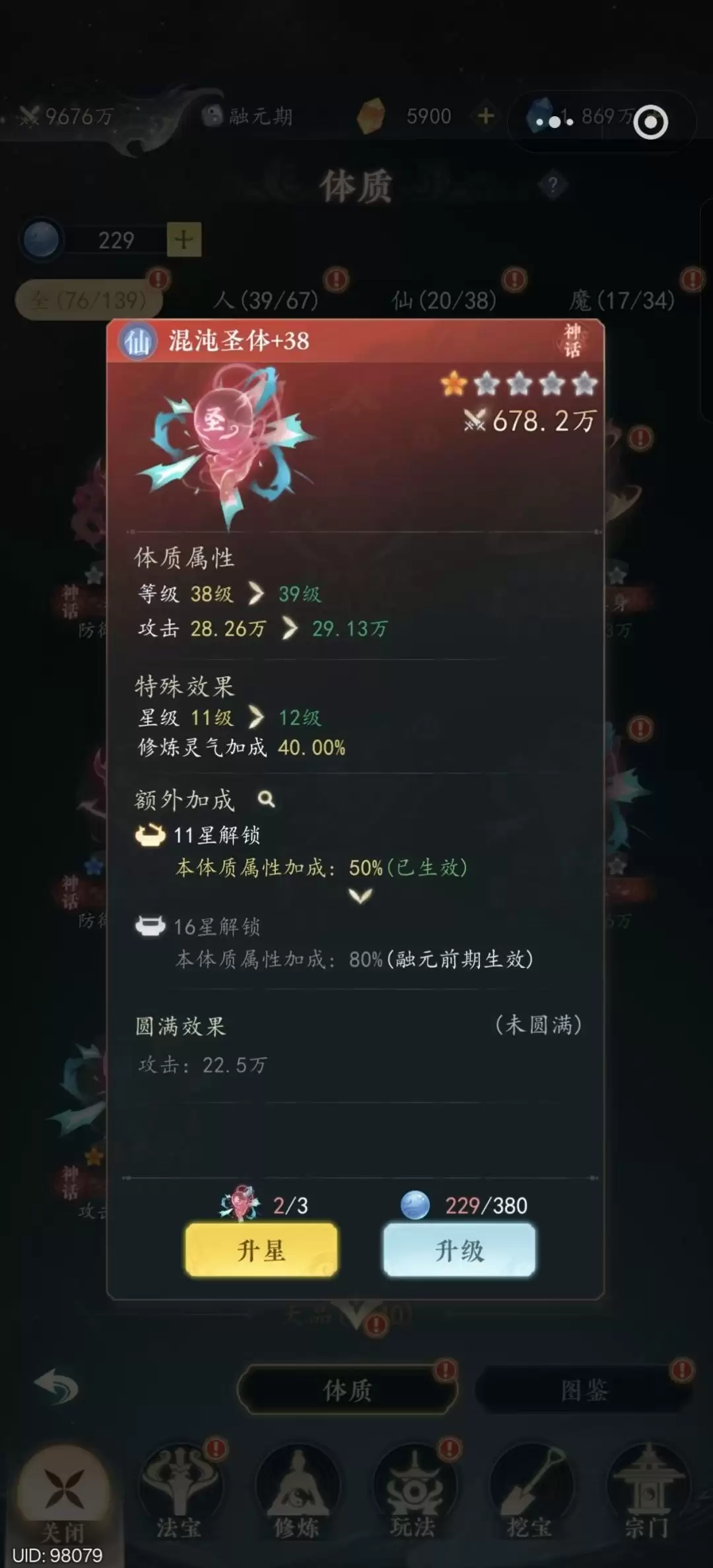 ��������;������ͻ�ƣ�����������ɫ�ȼ���ս��ȫ����
