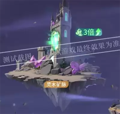 命运圣契星钻矿脉玩法攻略 星钻矿脉怎么玩详解 命运圣契星钻矿脉玩法攻略 星钻矿脉怎么玩详解