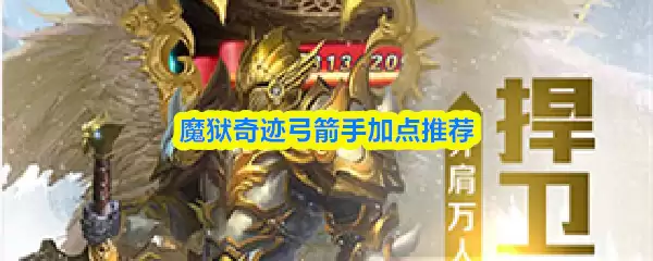 ħ���漣��������ǿ�ӵ㹥�� ��Ч���ܷ����Ƽ�