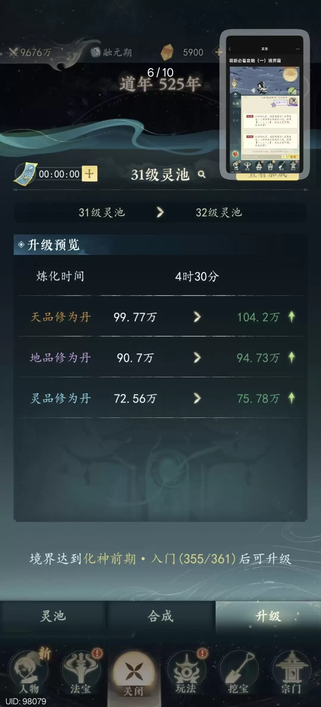 ��������;������ͻ�ƣ�����������ɫ�ȼ���ս��ȫ����