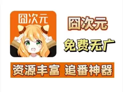 ���Ԫ��ѹۿ������������ȡ;��
