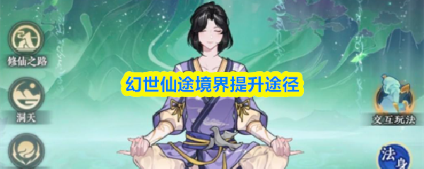 ��������;������ͻ�ƣ�����������ɫ�ȼ���ս��ȫ����