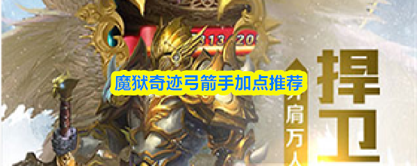 ħ���漣��������ǿ�ӵ㹥�� ��Ч���ܷ����Ƽ�