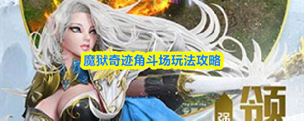 ħ���漣�Ƕ������ԣ��淨�������ʤ����