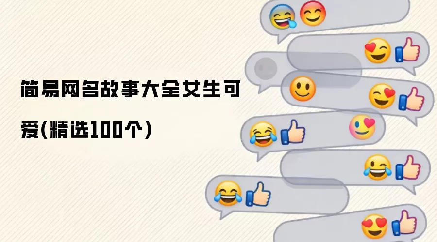 Ů���ɰ�������ѡ100������̹�������д�ȫ