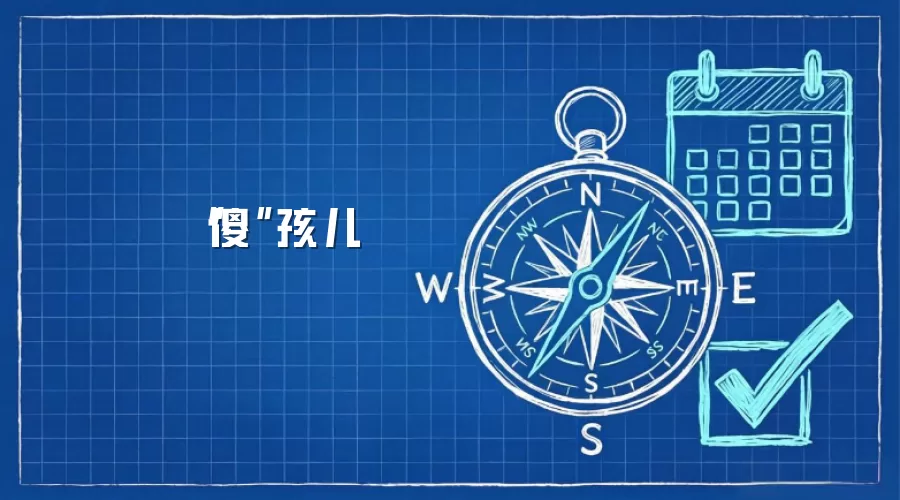 ��ɵ�����ӣ�������ͯ����ɳ���ʾ