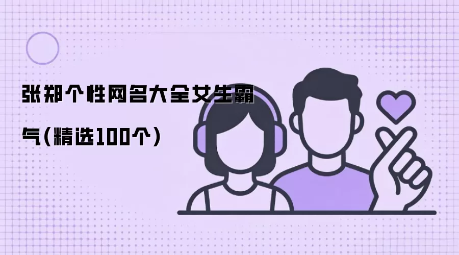 Ů������������ȫ100������֣��ѡ�����ǳ�