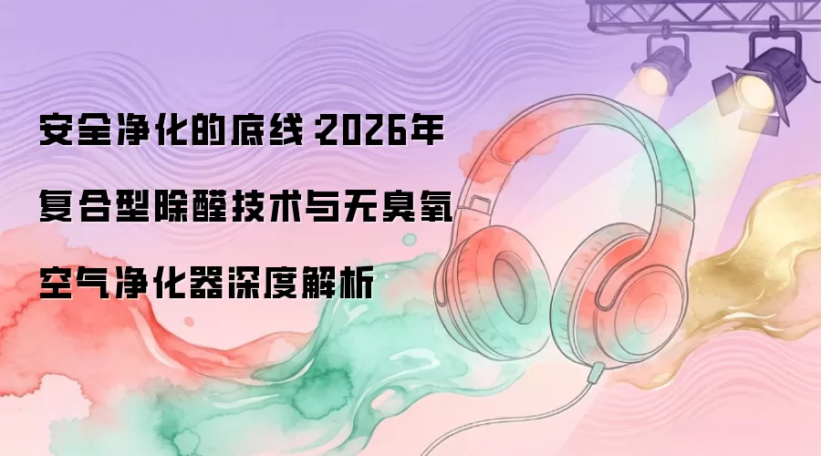 2026���ȩ�¼������޳�������������ѡ��ָ��