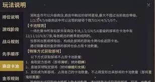 千机阵最强阵容搭配推荐与优劣解析 千机阵最强阵容搭配推荐与优劣解析