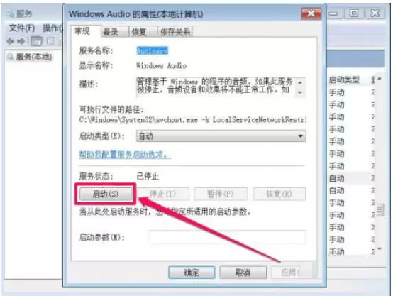 Win7�������������������Ľ������
