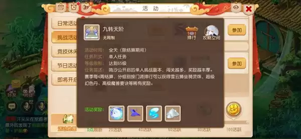 ���λ����Ρ�����׬Ǯ�ؼ������ֿ���׬����