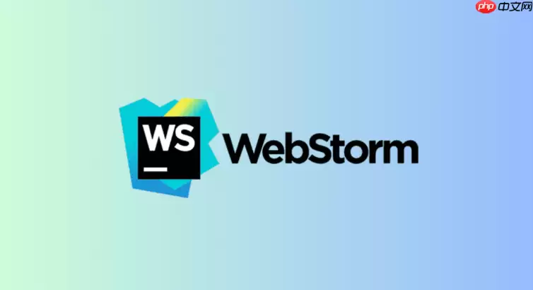 WebStorm����ļ���ͼ�����������̳�