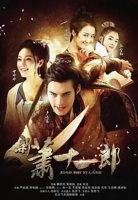 ����ʮһ��2016������ܣ����ֶ�Թ�밮�����ȫ����