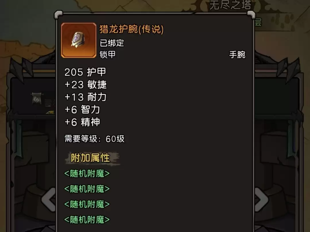 ��Ԫ�����硷���˱�ҵװ������ָ�ϣ����������Ƽ�