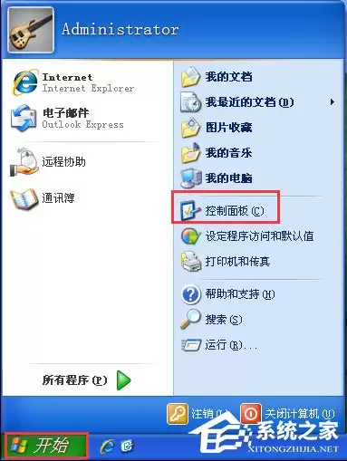 WinXP输入法不见了怎么办?解决方法详解 WinXP输入法不见了怎么办?解决方法详解