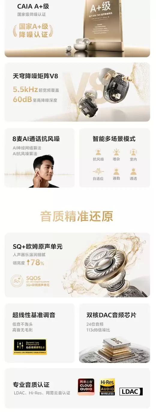 QCY MeloBuds A30�������ۣ�209Ԫ��50Сʱ������8��˷罵��