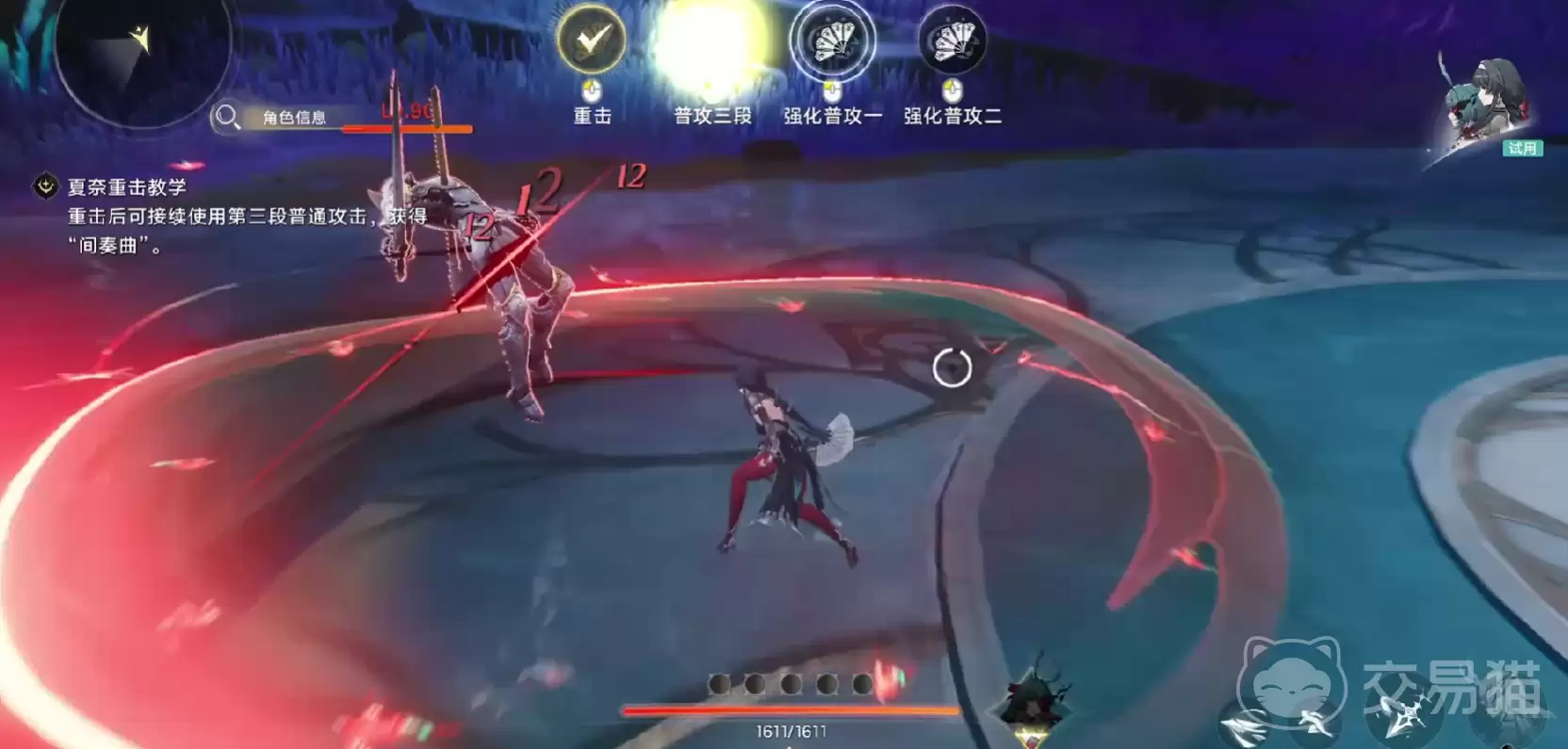 ������ҫ�黷ī��������������ʵս����ȫ����