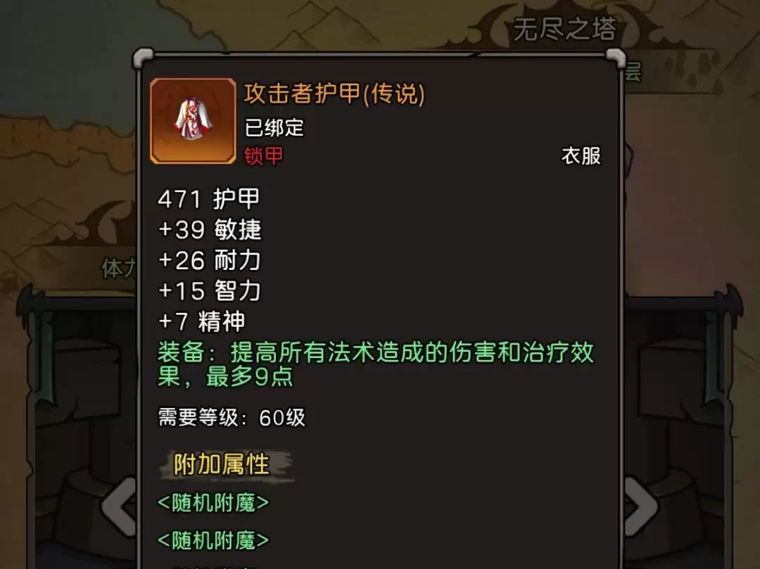 ��Ԫ�����硷���˱�ҵװ������ָ�ϣ����������Ƽ�