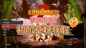 ��������2��������-��Ч�ռ��ص��Ƽ�