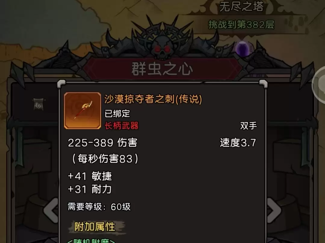 ��Ԫ�����硷���˱�ҵװ������ָ�ϣ����������Ƽ�