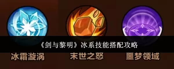 ��������������ϵ���ܴ��乥�ԣ���Ч�����ʵսָ��