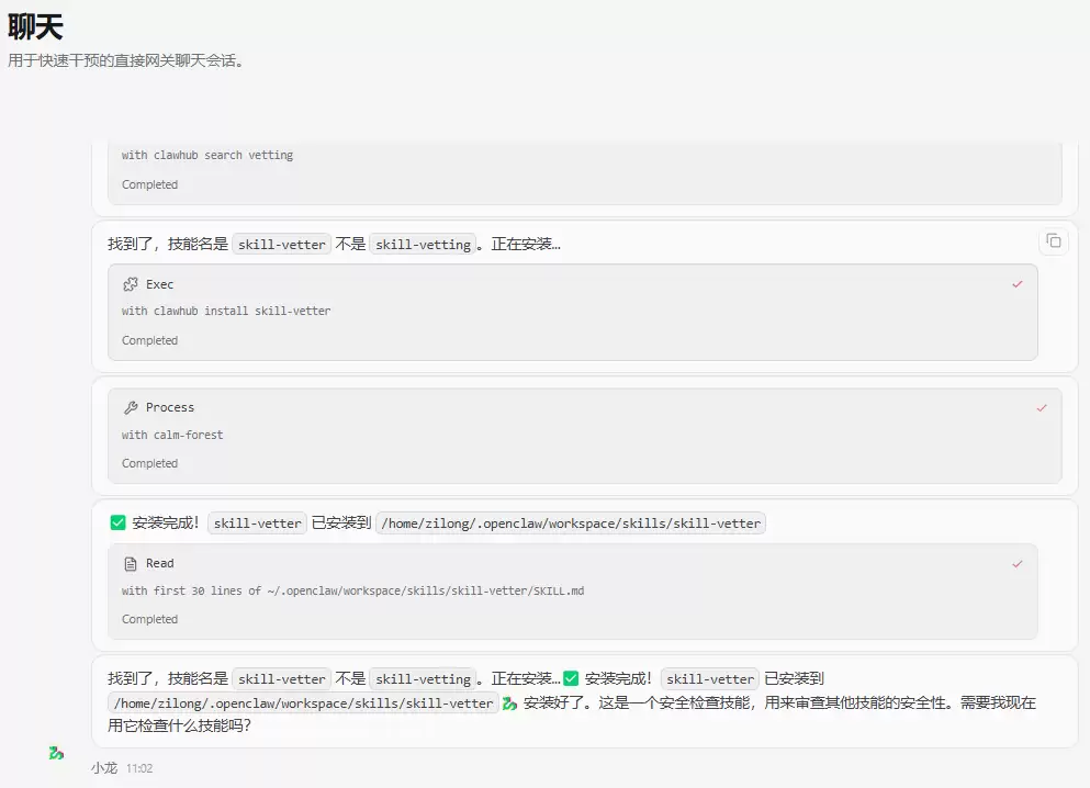 OpenClaw���ܰ�װ�̳̣��������ֻ����˲���