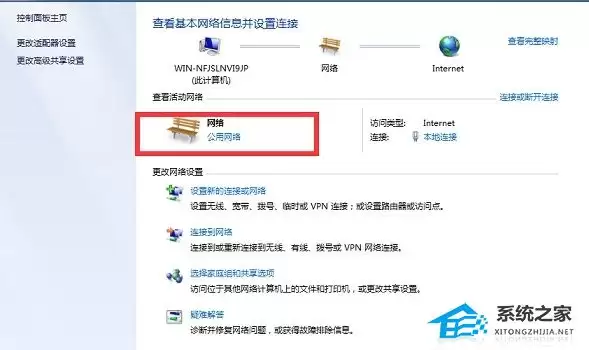 Win7电脑无线投屏电视方法详解 Win7电脑无线投屏电视方法详解