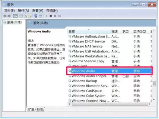 Win7�������������������Ľ������
