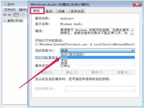 Win7�������������������Ľ������