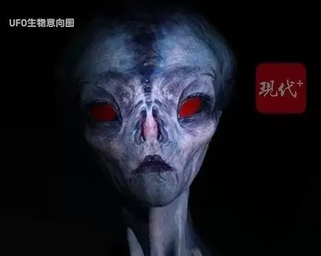 美方文件披露UFO目击细节:约0.9至1.2米高生物穿宇航服走出 美方文件披露UFO目击细节:约0.9至1.2米高生物穿宇航服走出