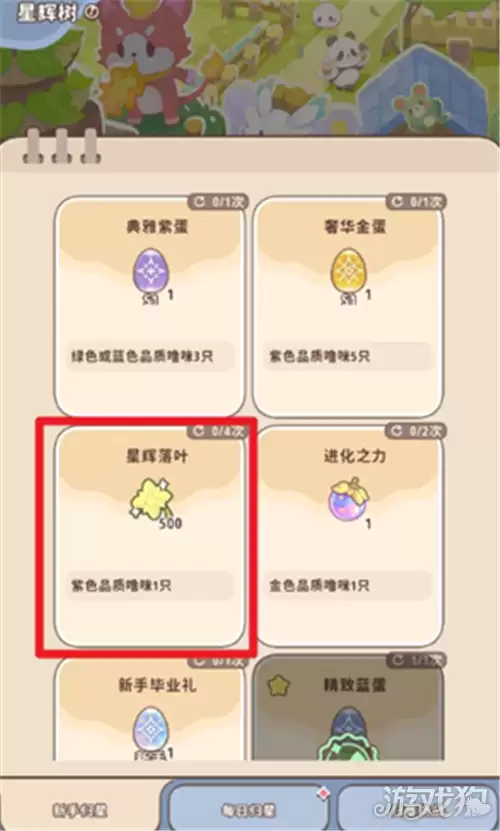 �����ǻ���Ҷ��ȡ���� �����ռ�����Ҷ����