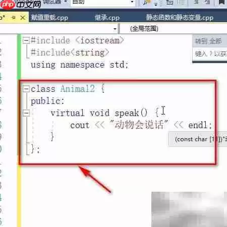 C++��̬��̬��ʵ��ԭ���뷽ʽ