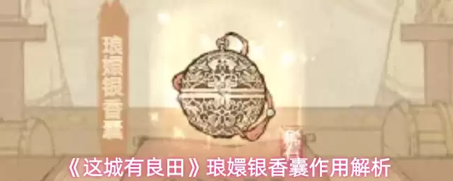 �ŋ�������������⣺����������е�ʵ�õ��߽���