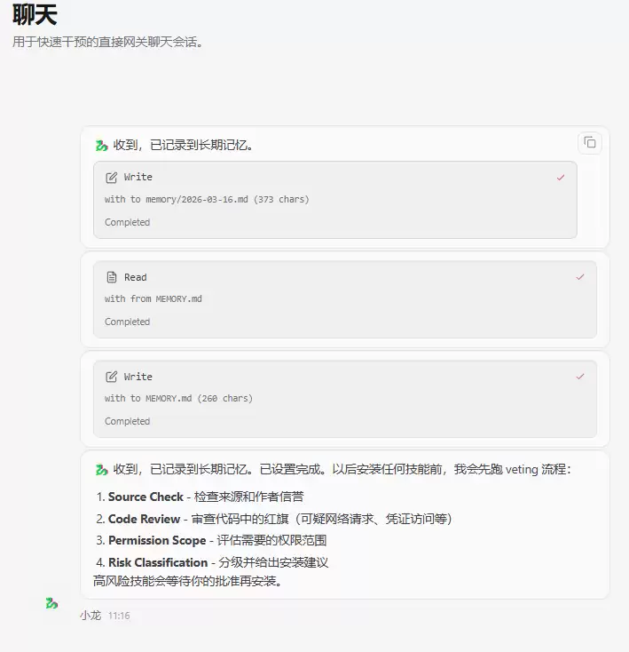 OpenClaw���ܰ�װ�̳̣��������ֻ����˲���