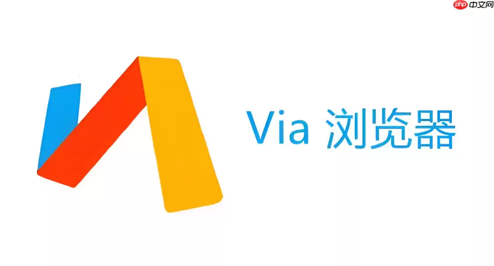 Via浏览器字体设置教程:轻松修改网页显示字体 Via浏览器字体设置教程:轻松修改网页显示字体