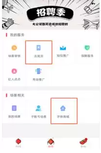 易企秀查看手机号方法-快速查找手机号步骤 易企秀查看手机号方法-快速查找手机号步骤