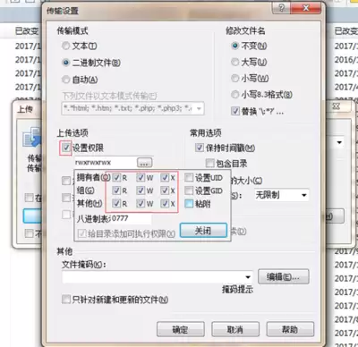 UltraISO设置文件名小写格式方法 UltraISO设置文件名小写格式方法