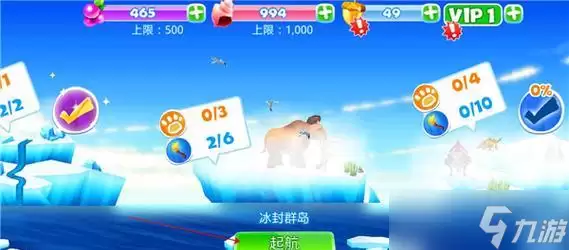 《冰河世纪大冒险》新手攻略:关键技巧快速掌握 《冰河世纪大冒险》新手攻略:关键技巧快速掌握