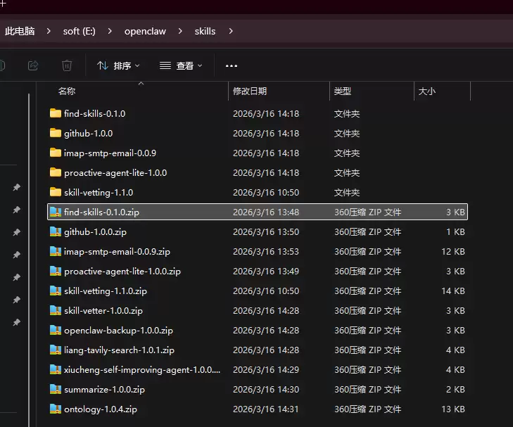OpenClaw���ܰ�װ�̳̣��������ֻ����˲���