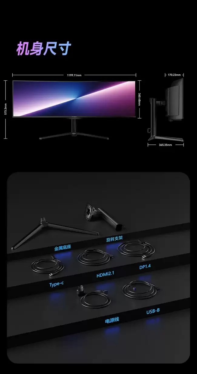 ���ϴ��·���49Ӣ��1440P 144Hz QD-OLED��������ʾ��49Q1R �ۼ�5999Ԫ
