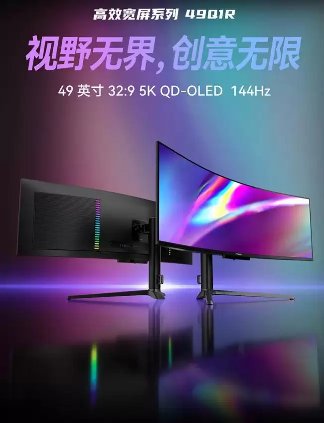 ���ϴ��·���49Ӣ��1440P 144Hz QD-OLED��������ʾ��49Q1R �ۼ�5999Ԫ
