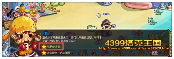 ������������ɫ�޸ķ������
