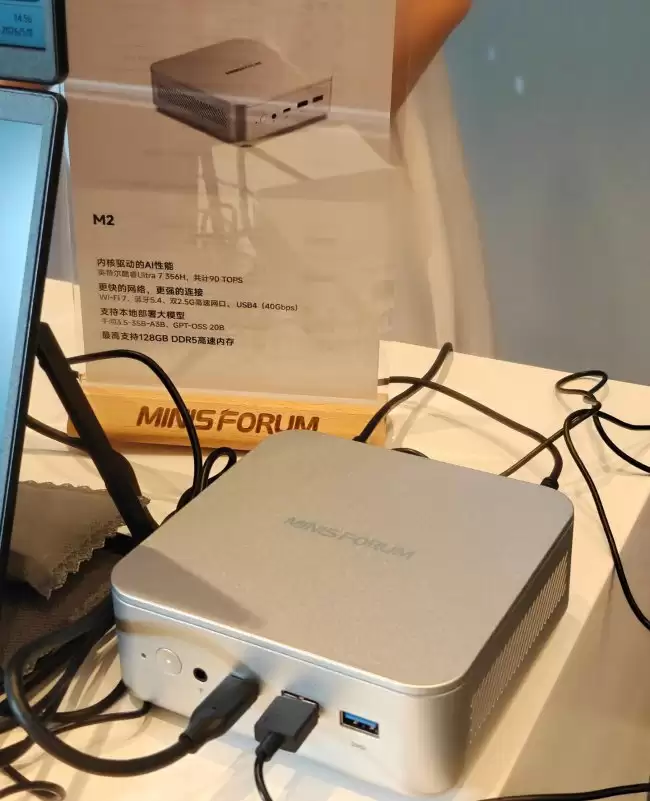 ����M2��������ʵ������ ����Ultra 7 356H��DDR5�ڴ�
