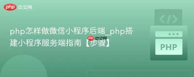 PHP�΢��С�������˲���ָ��